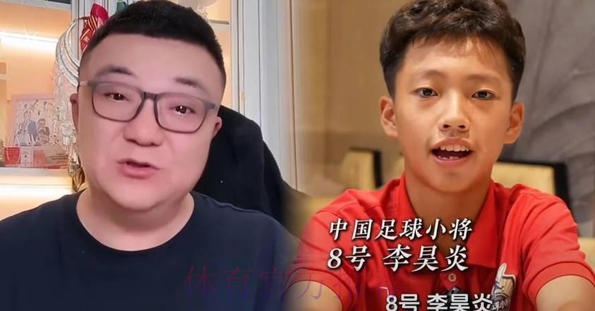 入选国少!前足球小将核心父亲示好 董路回应:永远不会原谅你 原因曝光 入选国少!前足球小将核心父亲示好 董路回应:永远不会原谅你 原因曝光