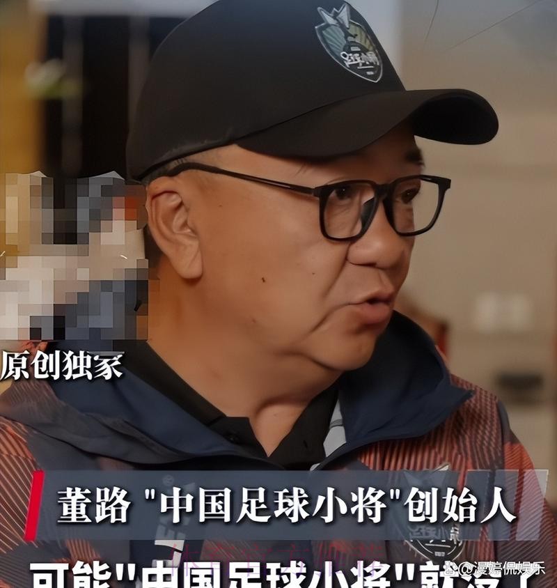 入选国少!前足球小将核心父亲示好 董路回应:永远不会原谅你 原因曝光 入选国少!前足球小将核心父亲示好 董路回应:永远不会原谅你 原因曝光